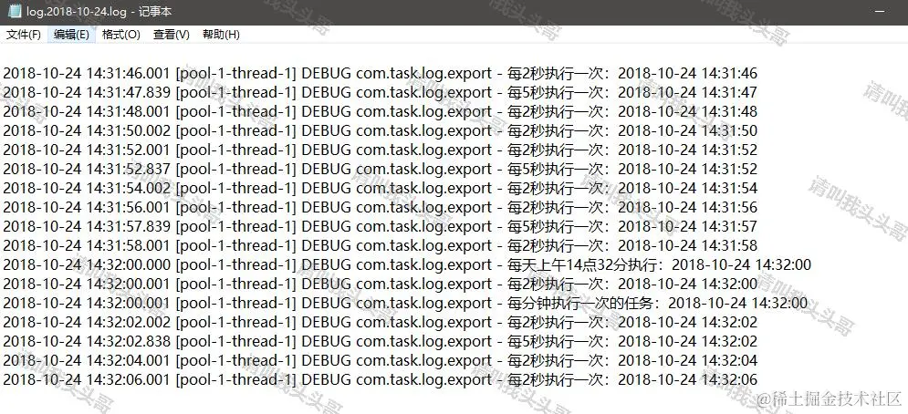 SpringBoot入门教程(九)定时任务Schedule