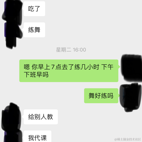 树洞robot于2021-06-24 09:56发布的图片