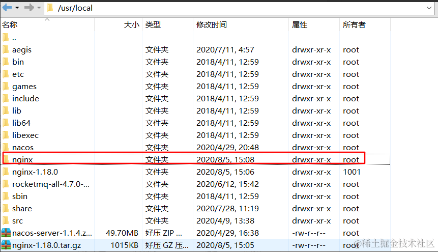 Nginx的深思：如何优雅告知用户，网站正在升级维护？