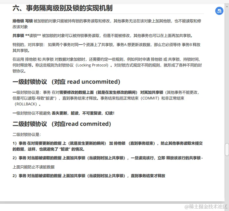 阿里巴巴新产“Java架构核心宝典”，全是流行技术，限时开放