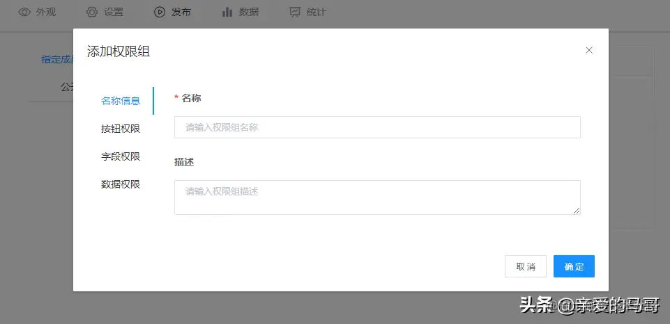 开源软件 | 国产Java开源表单系统TDUCK