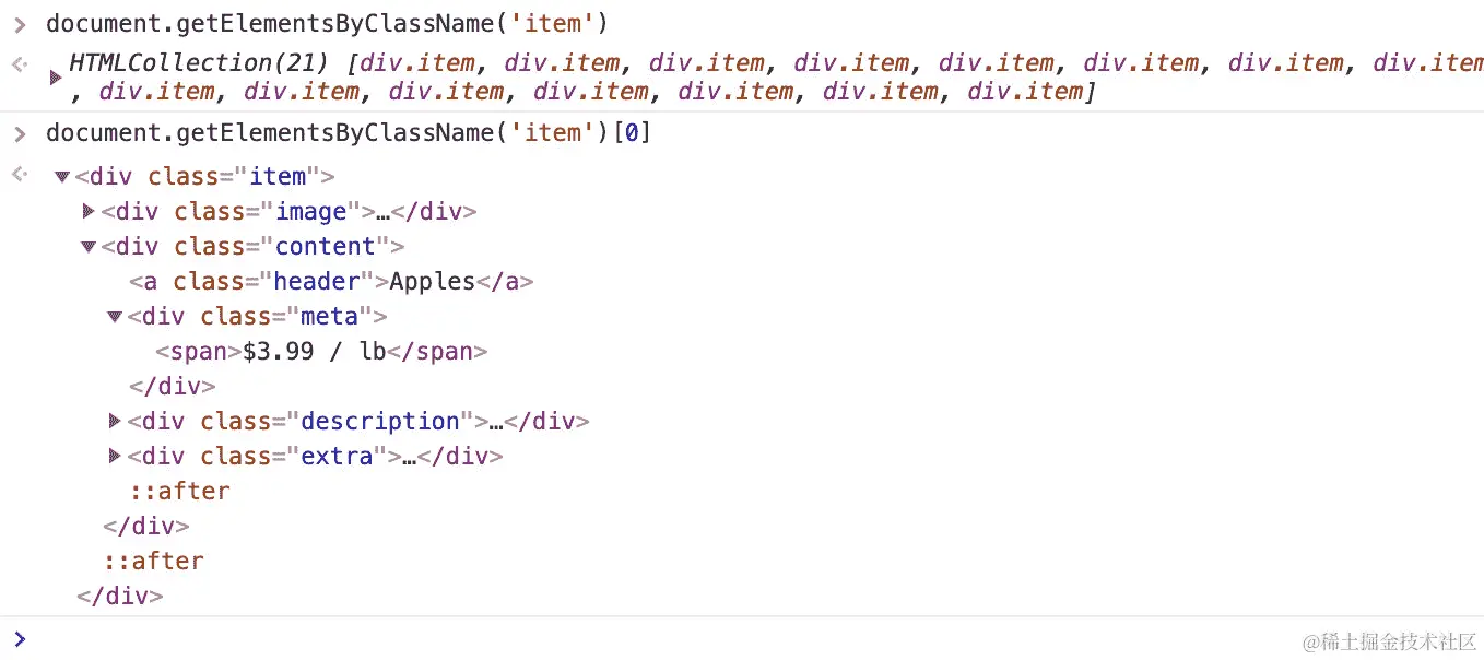 图 1.27：控制台选项印刷 DOM 中的元素