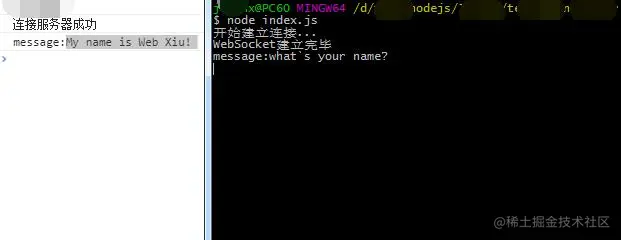 Nodejs + WebSocket简单介绍及示例 - 第一章