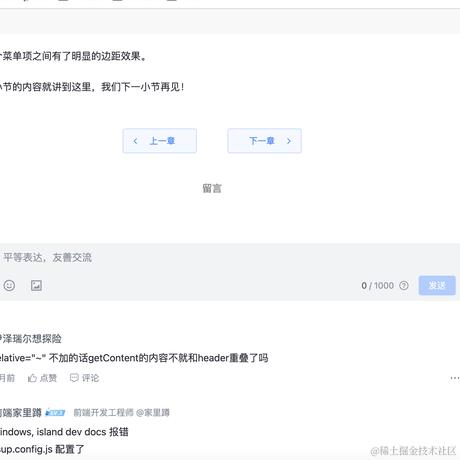 名字好难想啊于2023-11-29 17:05发布的图片