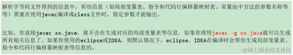 image-20230103134244036