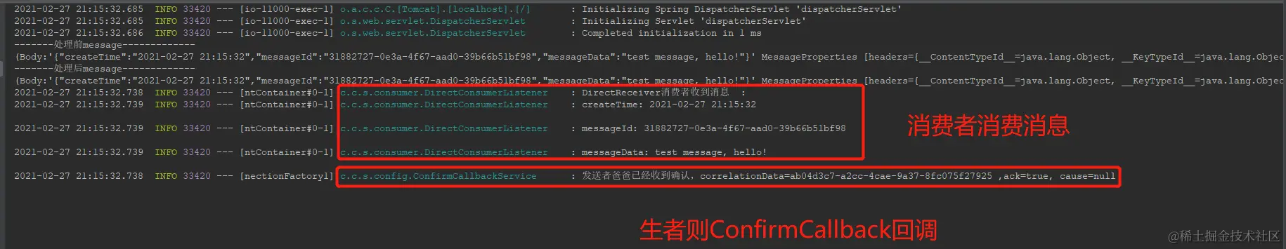 image-20210227211707050