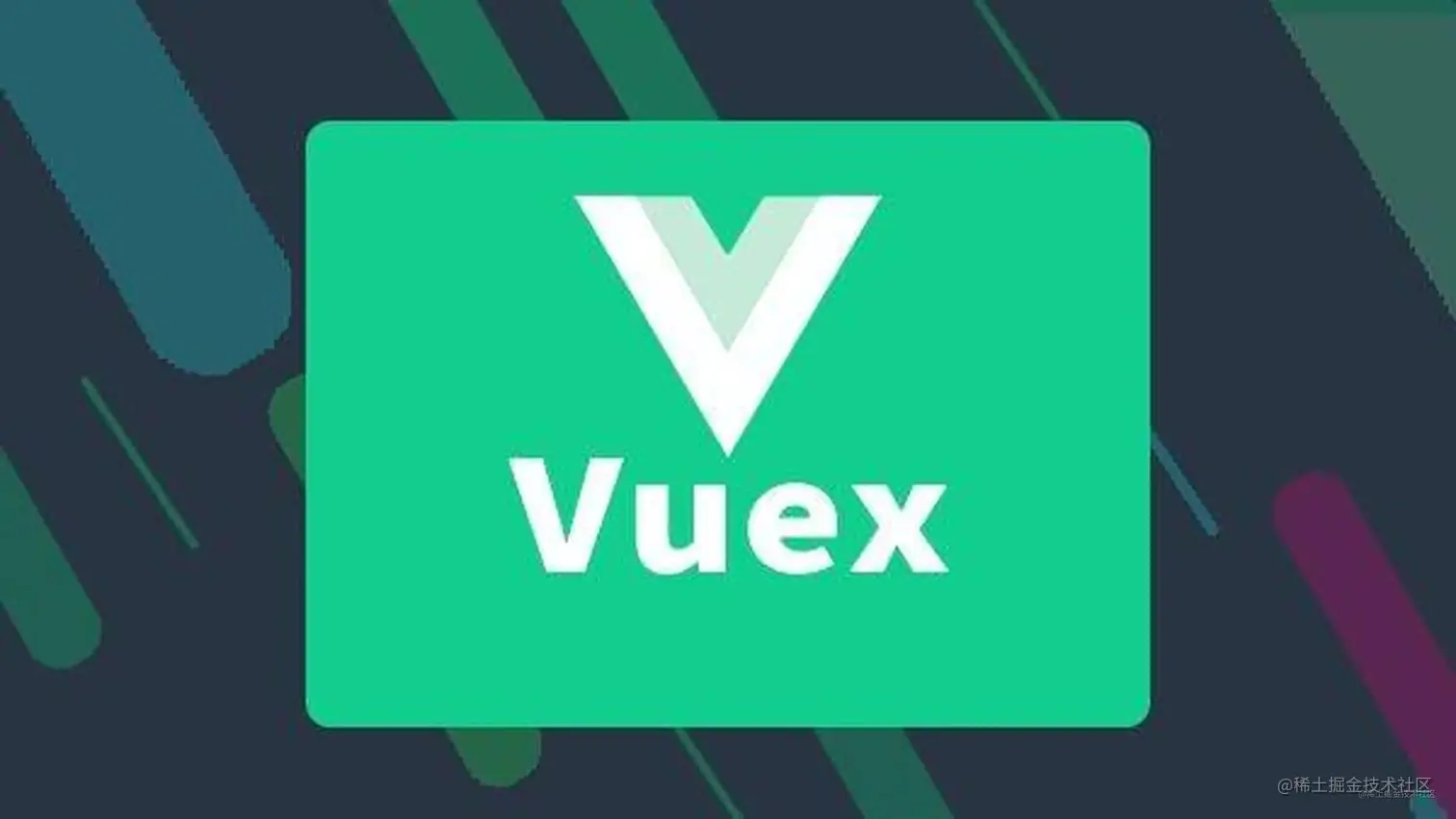 手把手教你使用Vuex，猴子都能看懂的教程