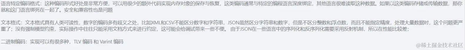 image-20220612160415861