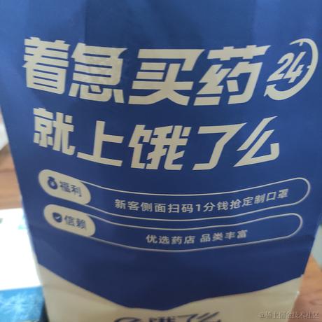 权力的游戏于2022-11-15 14:54发布的图片