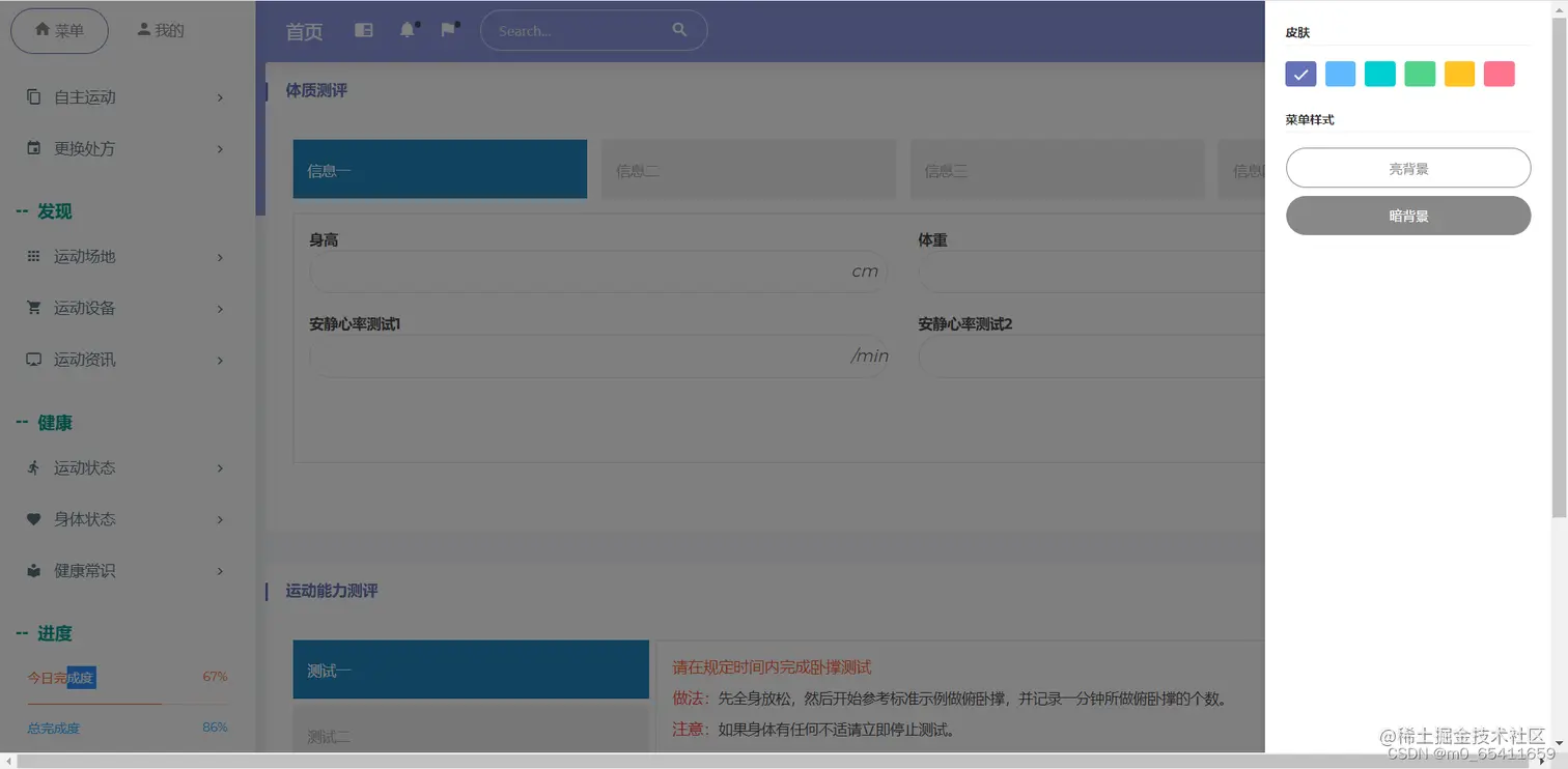 请添加图片描述