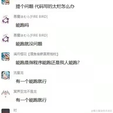 司馬缸砸光于2023-02-24 10:16发布的图片