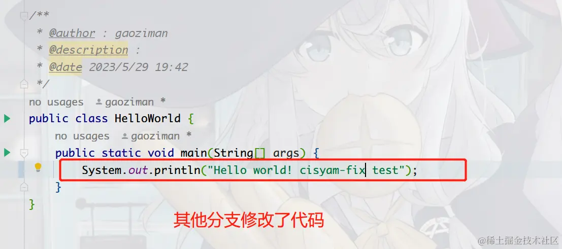 image-20230531145429308