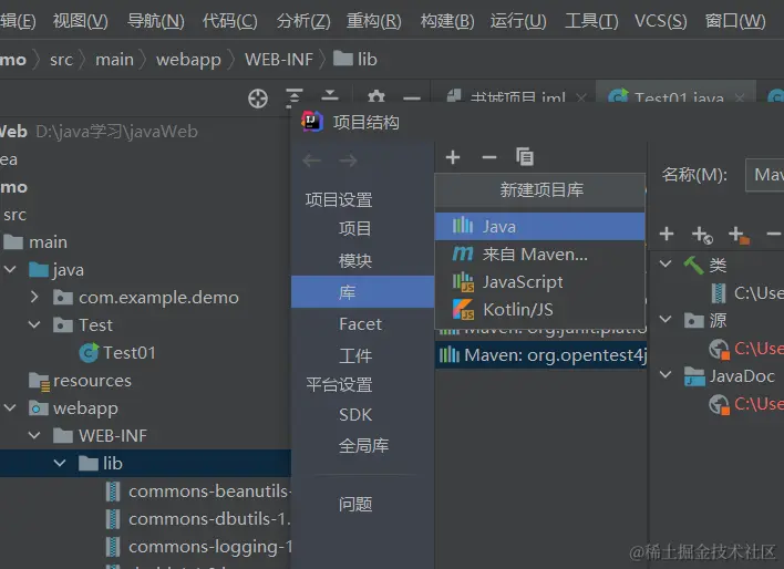 image-20211017200456268