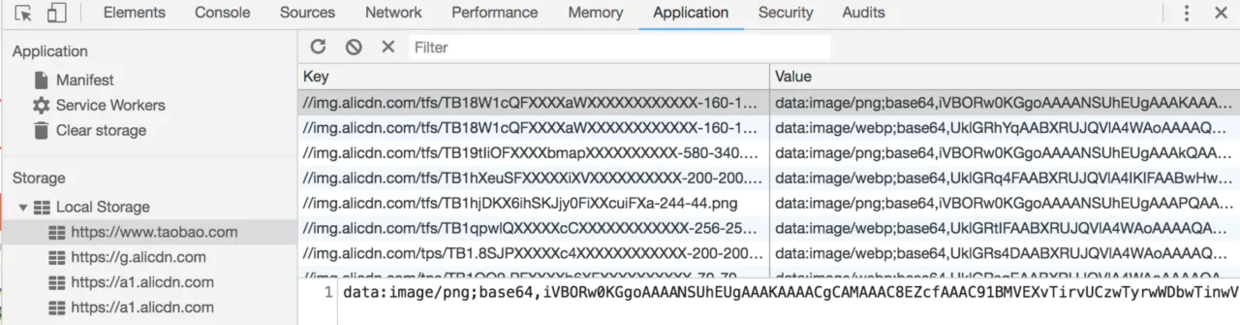 Base64 格式的图片字符串