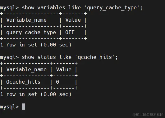 查询缓存相关内容