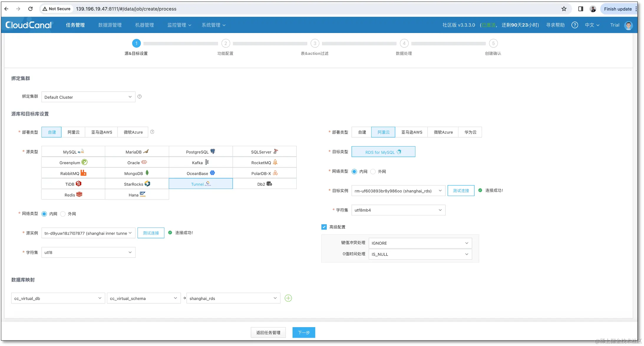 http_sync_upgrade_17