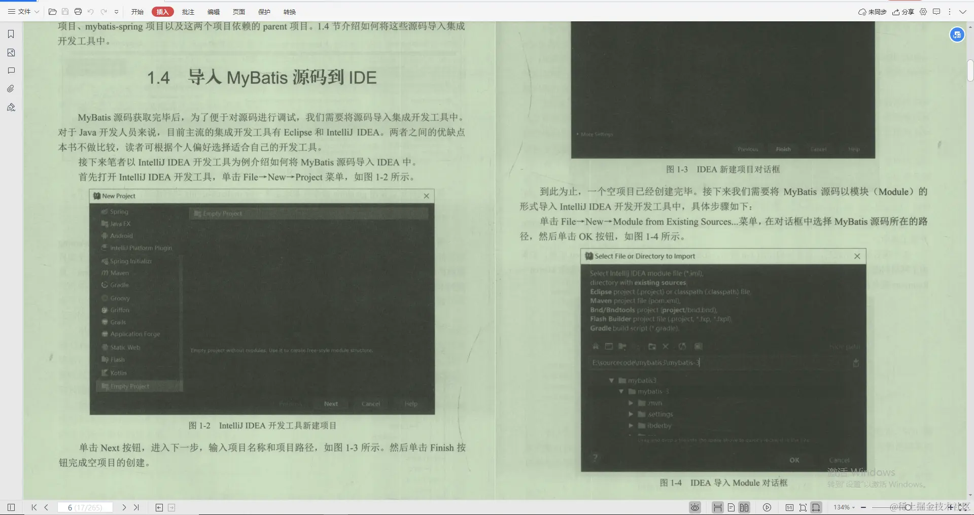 阿里巴巴大神发布的Java零基础笔记，实战教程多到手软，跪了