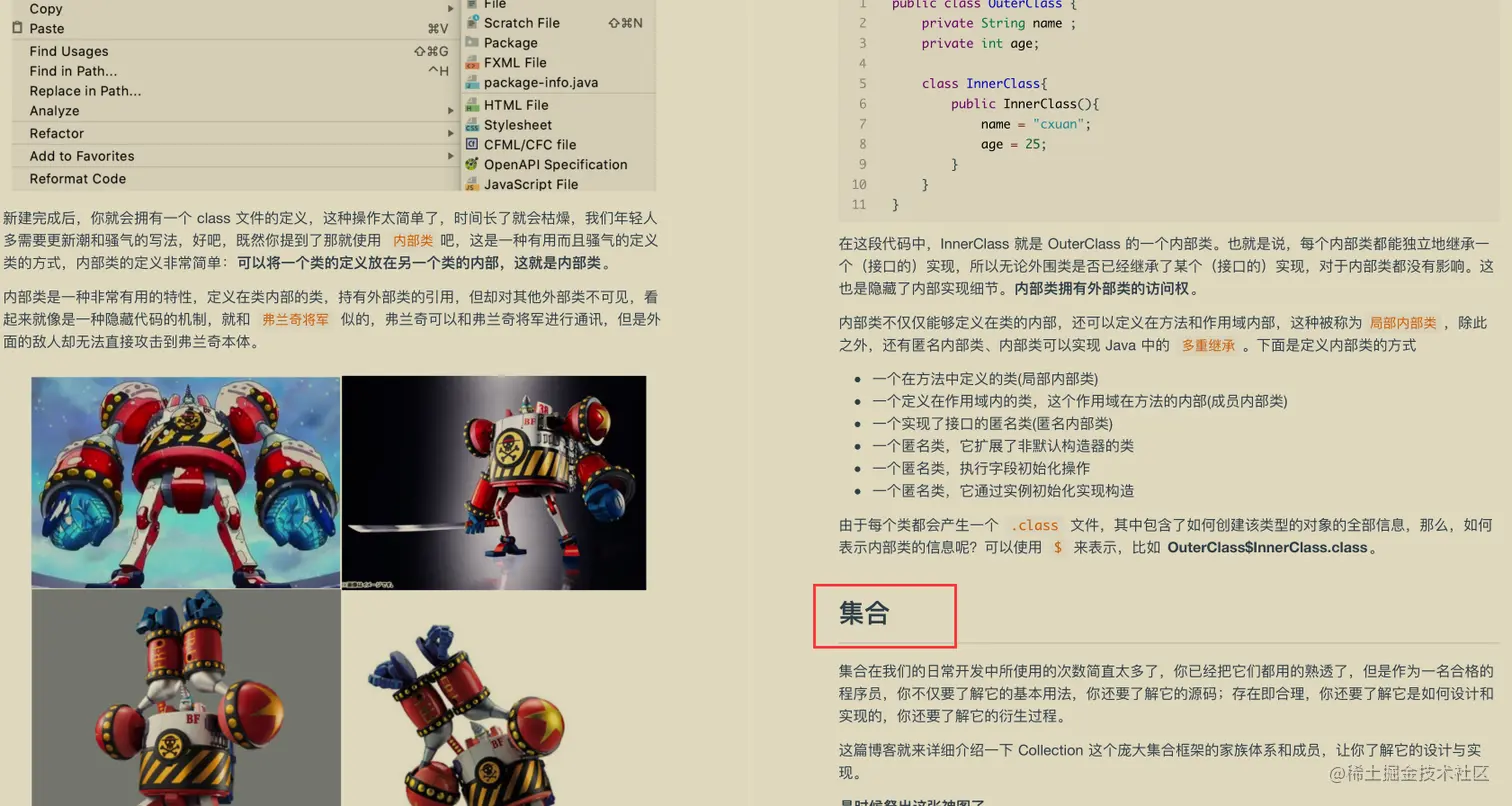 JAVA架构师必备秘籍十二本，涨薪升职全靠它，现在免费送给你
