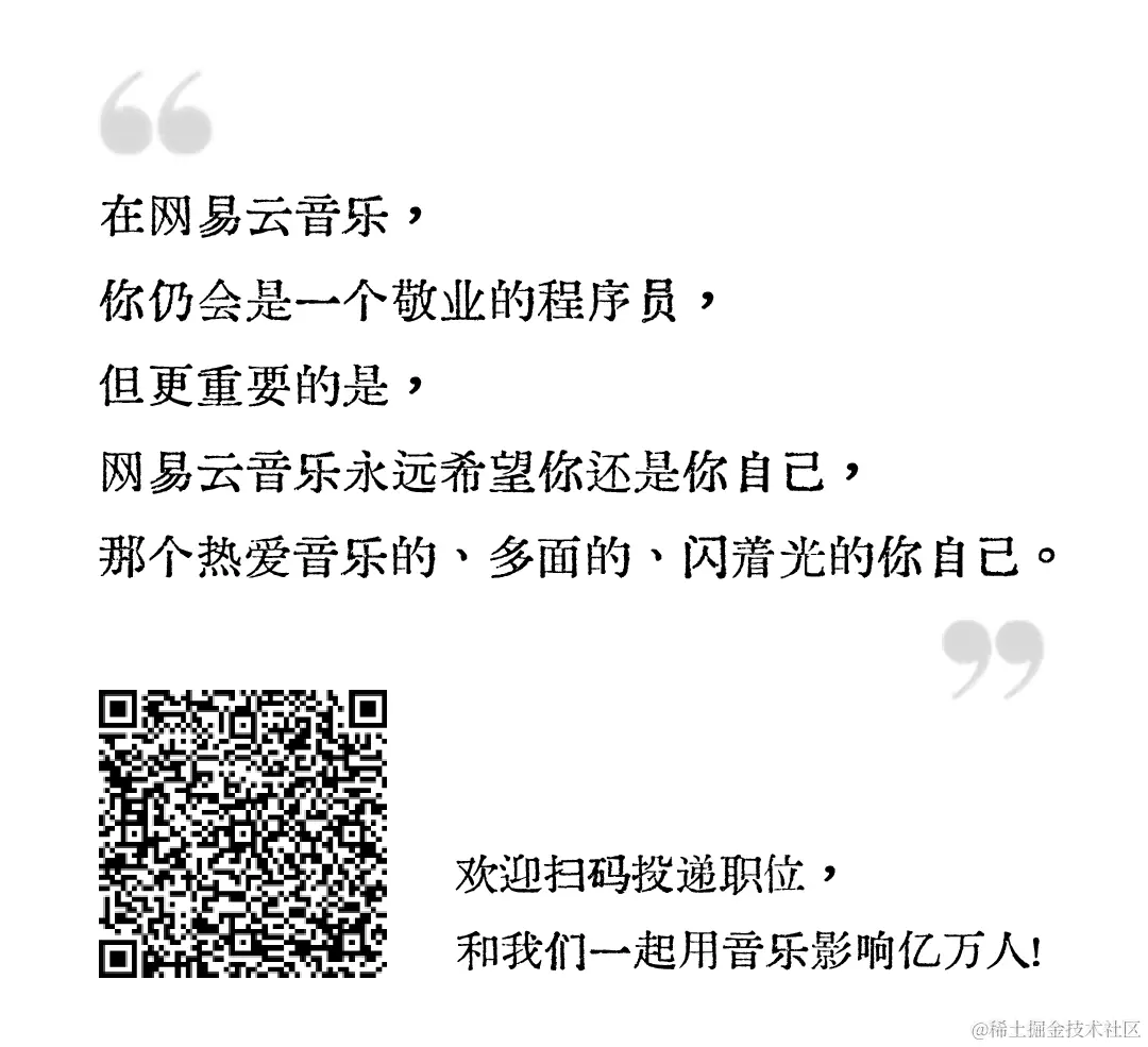 {"anchor_href":"","expected_size":"-1,-1","external_info":"","id":"1007","image_margin":2,"image_url":"https://p3-juejin.byteimg.com/tos-cn-i-k3u1fbpfcp/f2617b7ff8c14571af1b2cbd805fb0e2~tplv-k3u1fbpfcp-jj-mark:0:0:0:0:q75.image#?w=1080&h=985&s=101564&e=png&b=fefefe","original_name":"","original_path":"C:/Users/wb.qiujunjie02/AppData/Local/netease/popo/users/wb.qiujunjie02@mesg.corp.netease.com/image/d1cba265d31bca682b7eaa839cfd5943.png","original_size":"-1,-1","press_can_drag":true,"show_in_image_viewer":true}