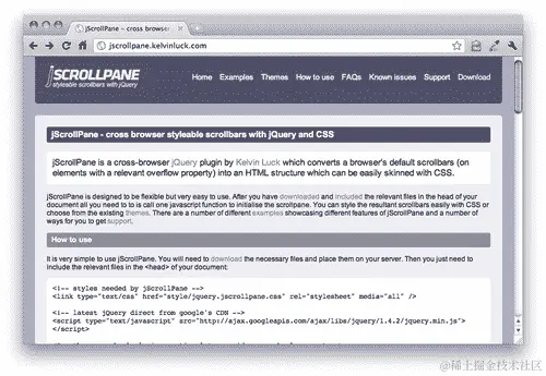 实践时间—简单自定义滚动条