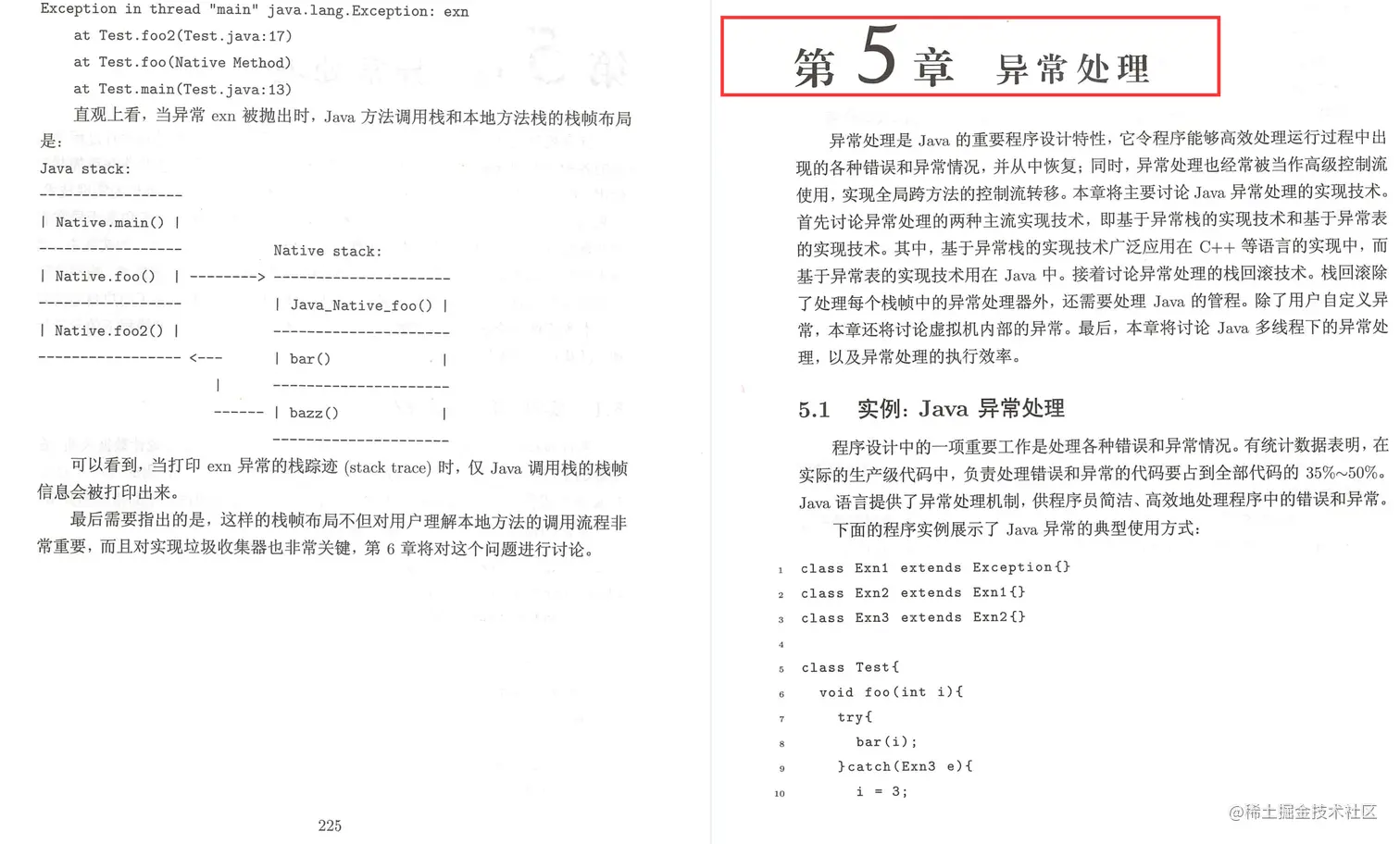 阿里巴巴永远的神！阿里P8终于总结出来了这份Java虚拟机学习指南