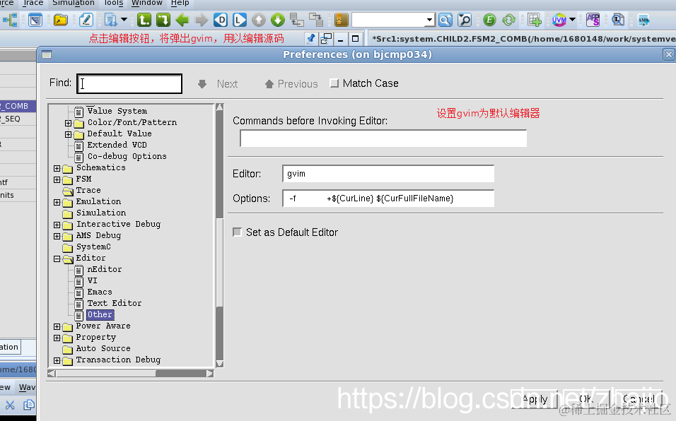 设置gvim为默认编辑器