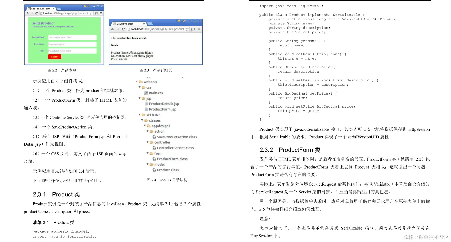 阿里架构师吐血整理，这是对“Spring家族”最完美的诠释