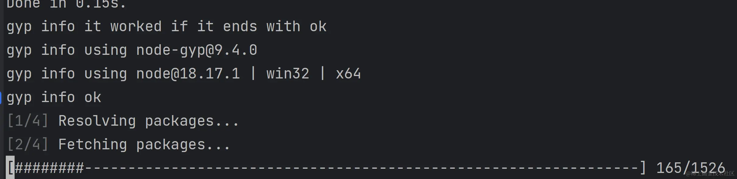 image-20230904105542809