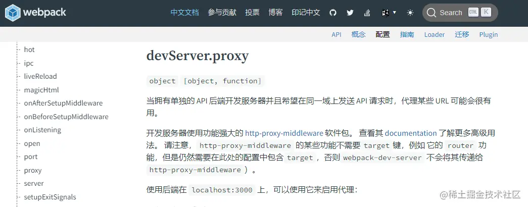 image-20211203110240810