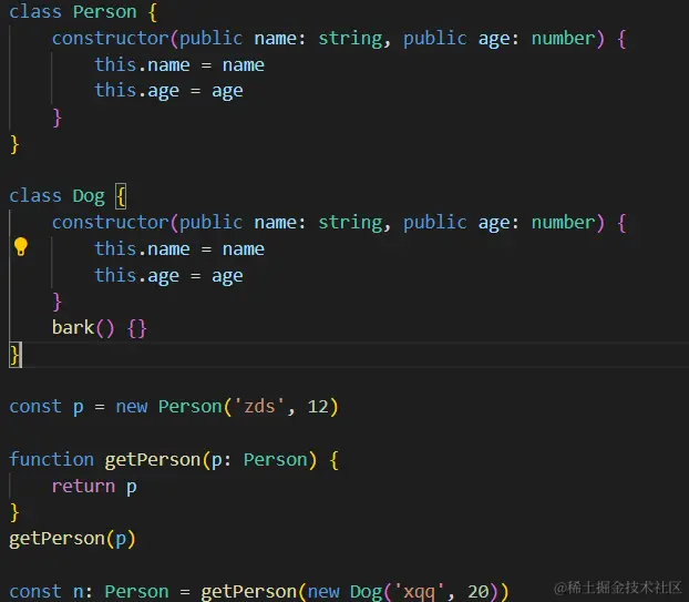 image-20230809161130238