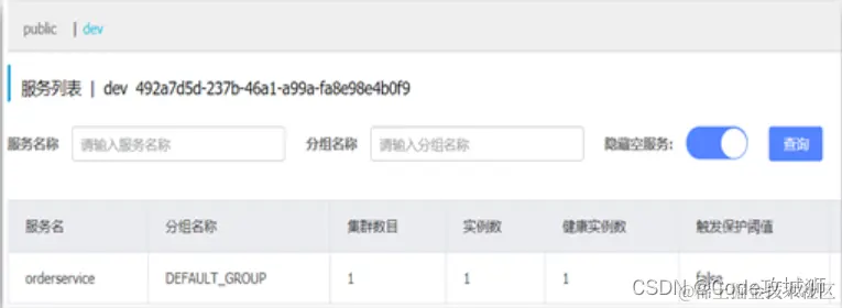 [外链图片转存失败,源站可能有防盗链机制,建议将图片保存下来直接上传(img-rH4G3vkD-1648947900740)(assets/image-20210714000837140.png)]
