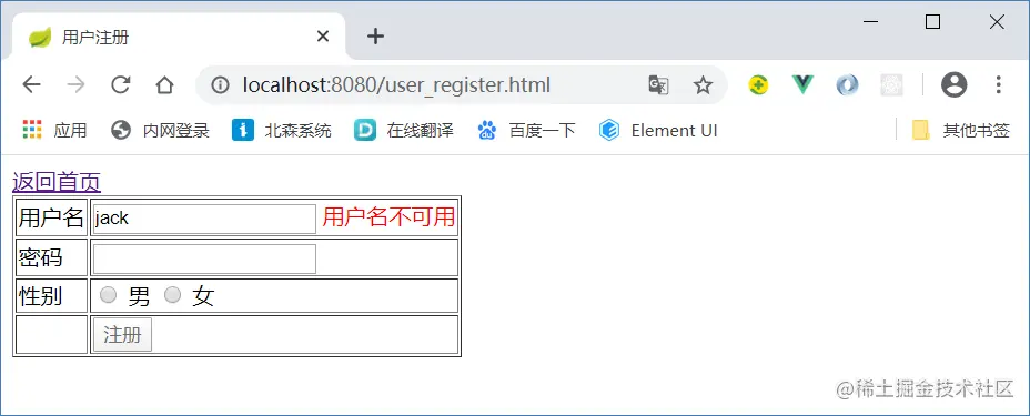 image-20201012121949717