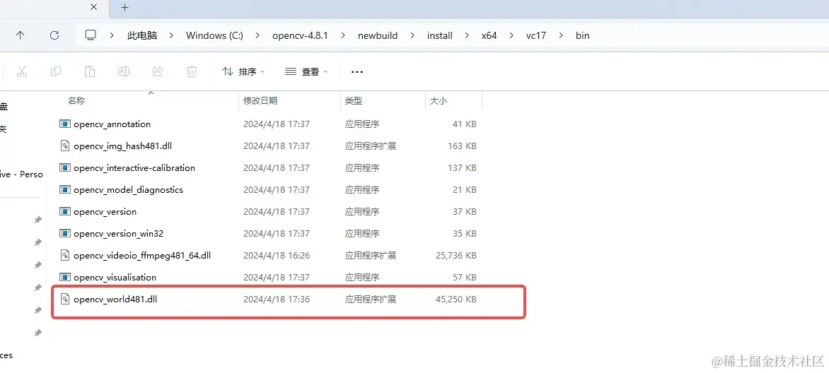 成功编译了 opencv_world 模块.jpg