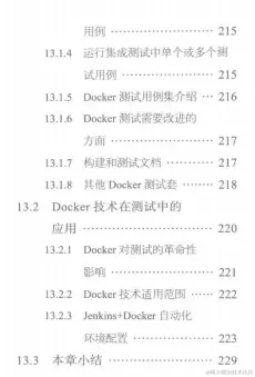 首次公开！华为顶级团队合编300页Docker进阶手册，理论实战双收