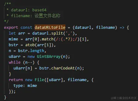 base64转file文件格式 vue中将base64转file文件格式