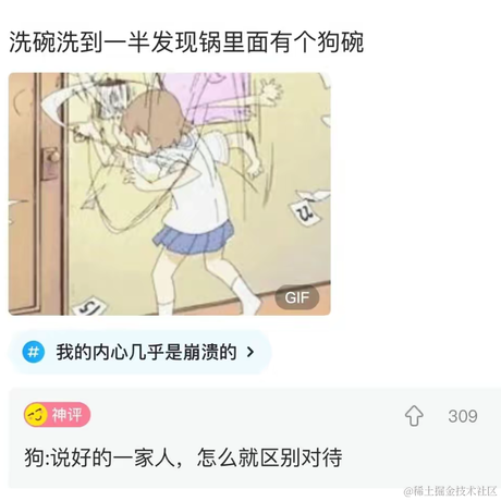 已注销于2023-01-13 08:19发布的图片