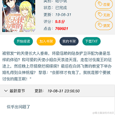 Java学者于2020-11-16 16:51发布的图片