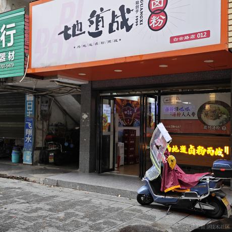 静心晚子于2023-06-23 08:57发布的图片