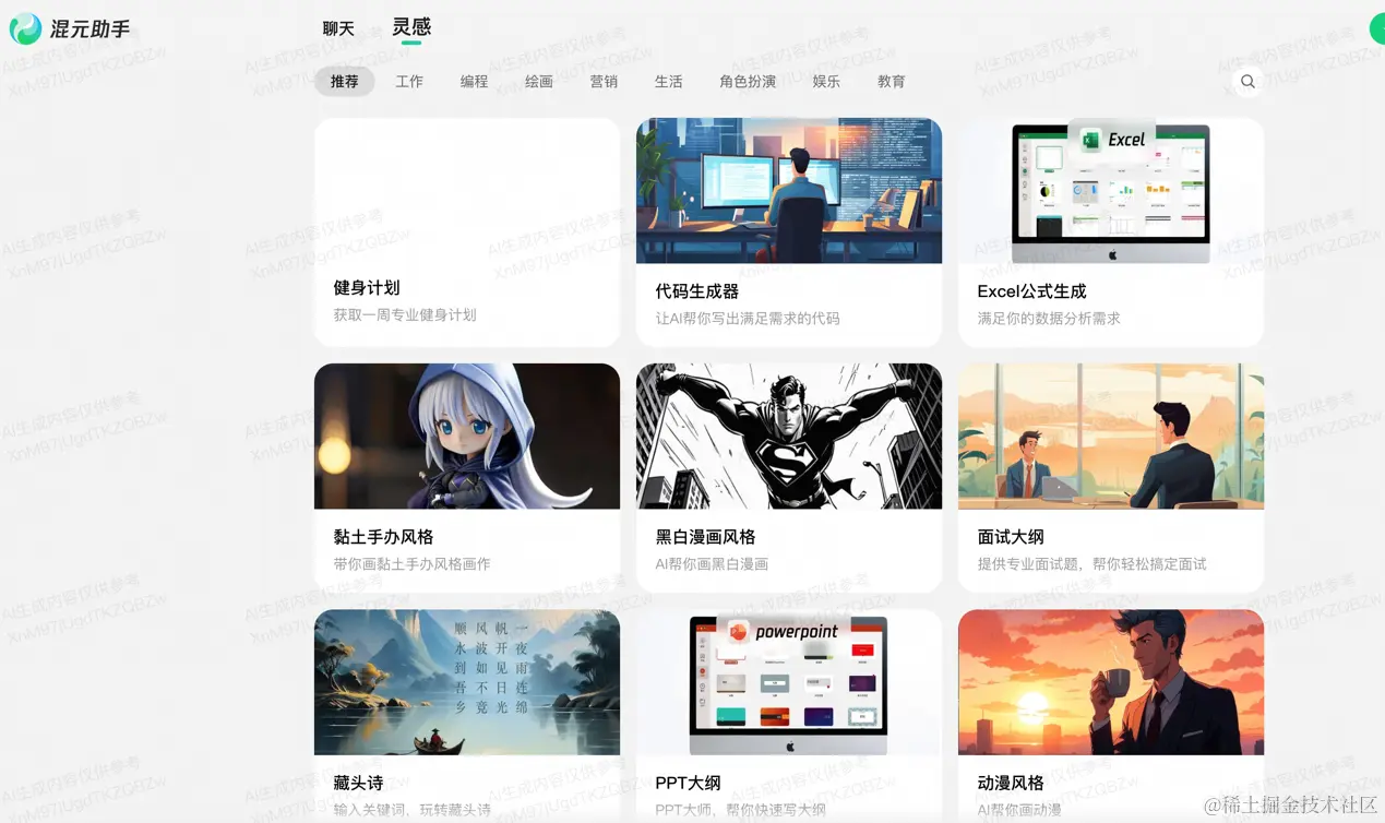 请在此添加图片描述