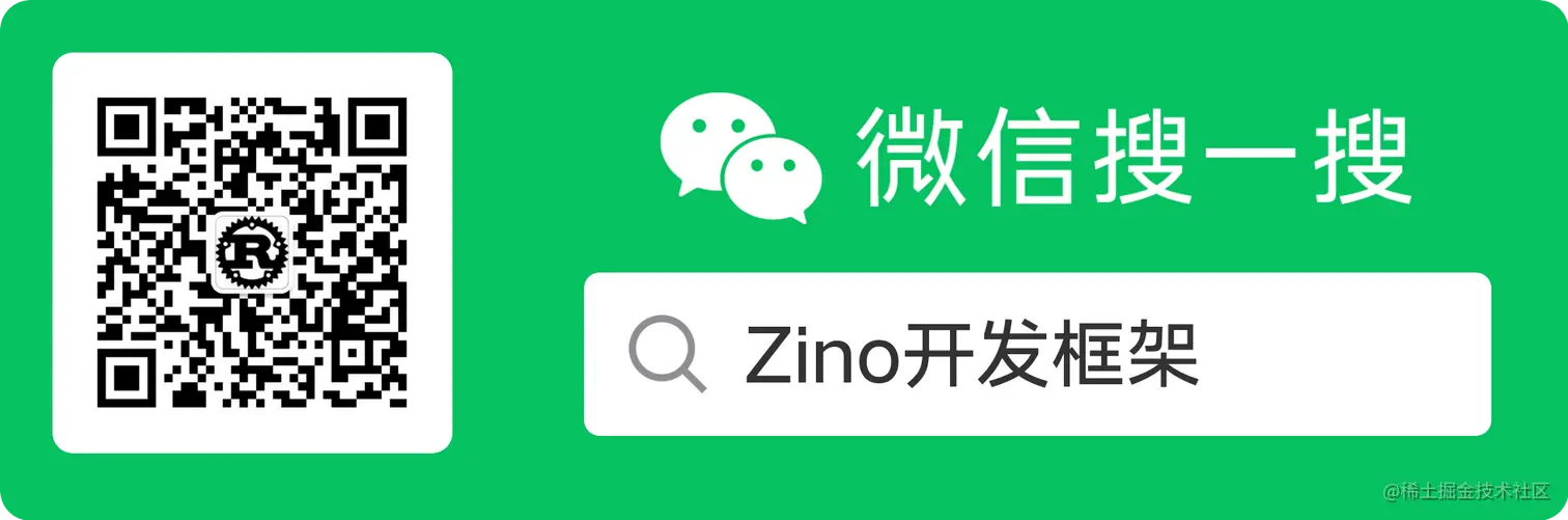 扫码_搜索联合传播样式-标准色版.png