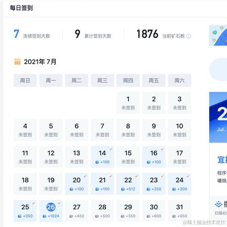 微凉伴夏于2021-07-26 10:16发布的图片