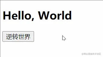 练习1_翻转世界