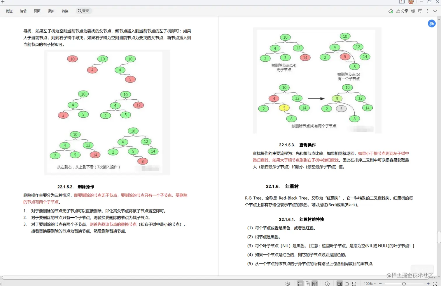 全网首发“Java面试考点大全”，20+互联网公司，应有尽有