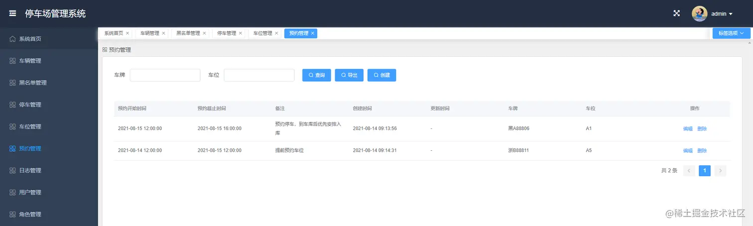 image-20210815082301459