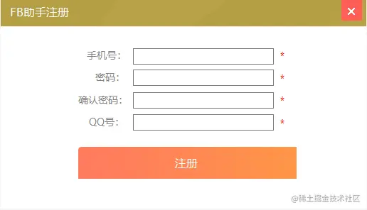 facebook自动脚本助手