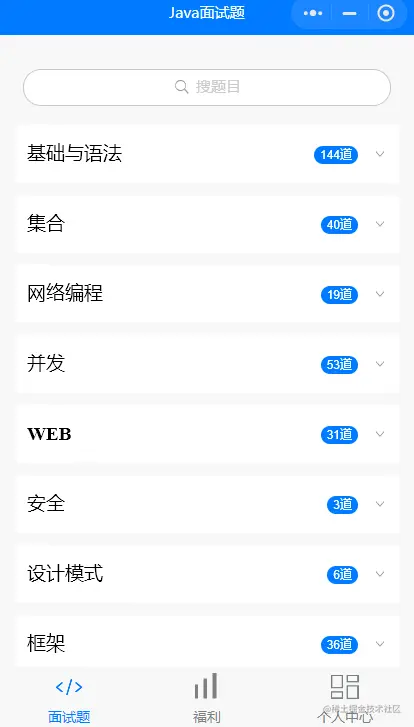 image-20211015130454949