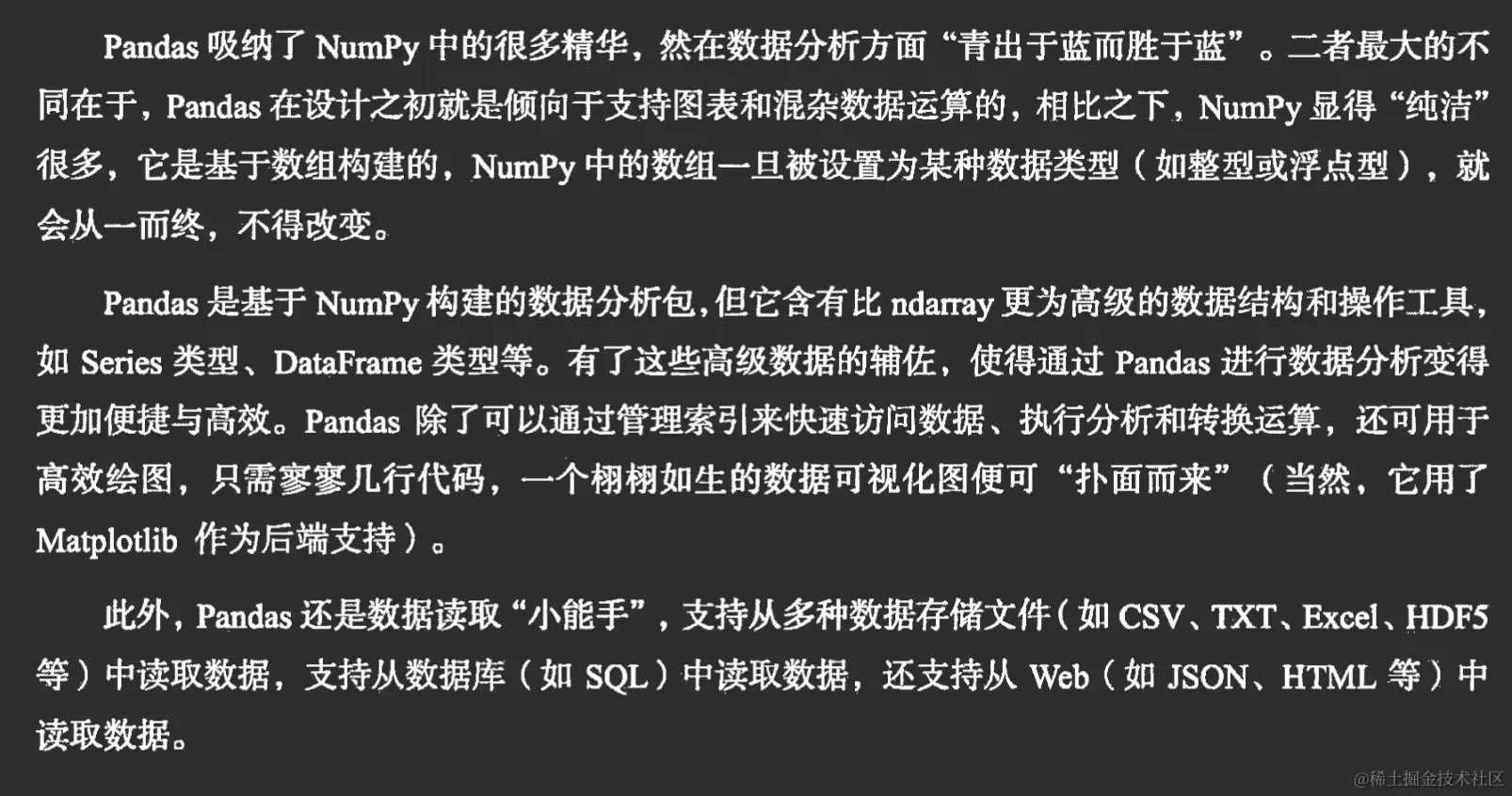 image-20221109152336317