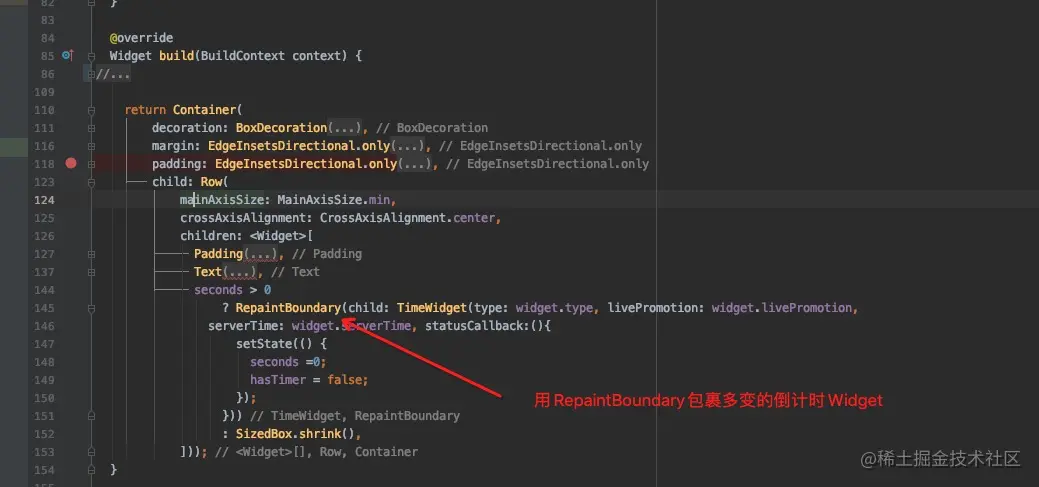 图片[15]专注Flutter相关技术及工具淘特 Flutter 流畅度优化实践专注Flutter相关技术及工具Flutter经验之谈