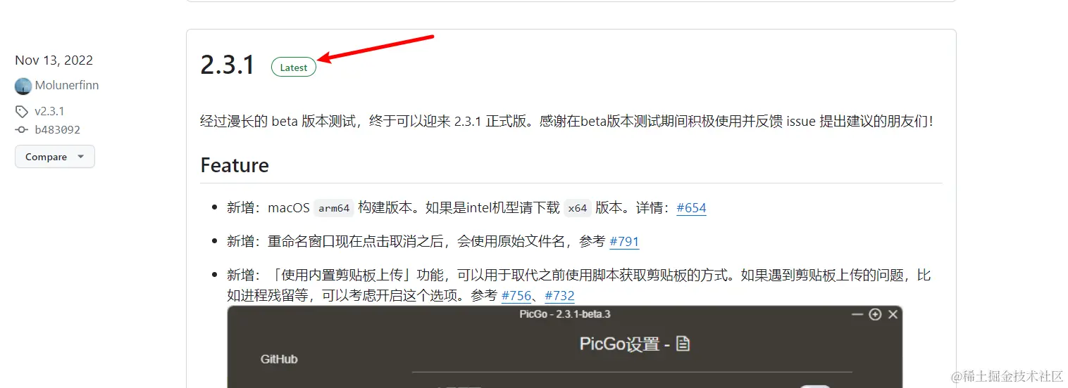 image-20240309175308436