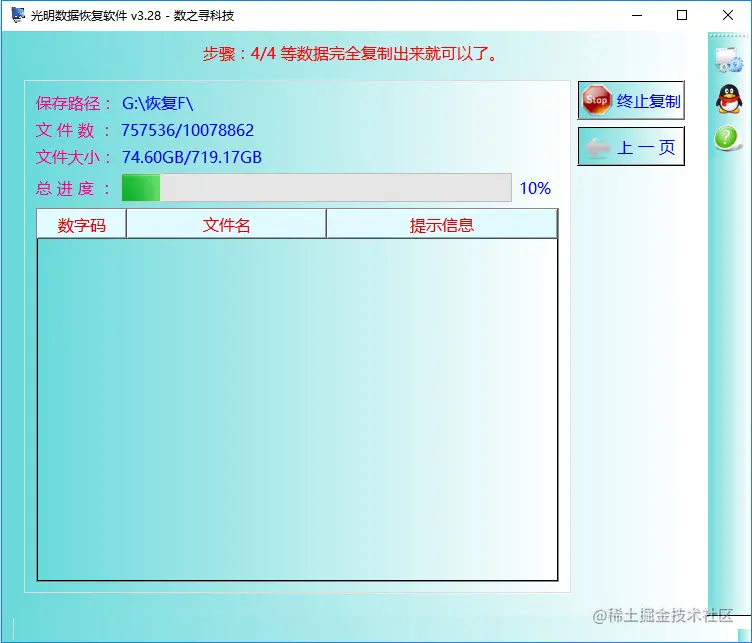 没有格式化